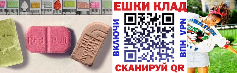 сколько стоит  Лодейное Поле  Экстази MDMA 