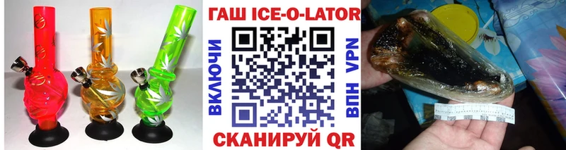 ГАШ индика сатива даркнет как зайти Лодейное Поле