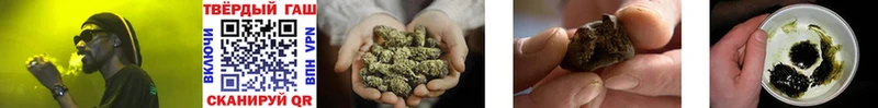 ГАШ hashish Лодейное Поле