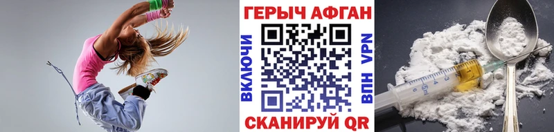 наркота  Лодейное Поле  ГЕРОИН афганец 