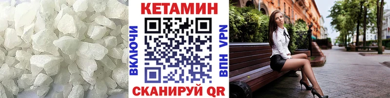как найти наркотики  Лодейное Поле  КЕТАМИН ketamine 
