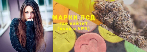 первитин Волосово