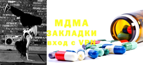 первитин Волосово