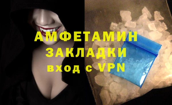 первитин Волосово
