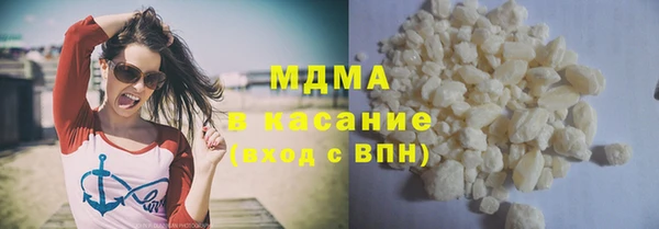 не бодяженный Волоколамск