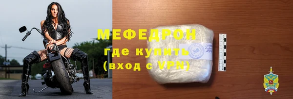 не бодяженный Волоколамск