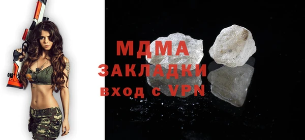 не бодяженный Волоколамск