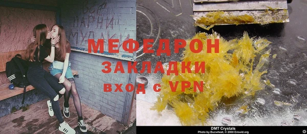 первитин Волосово