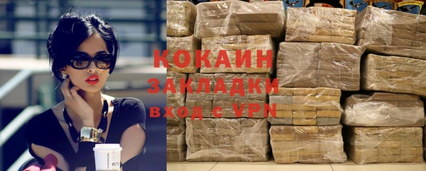 первитин Волосово