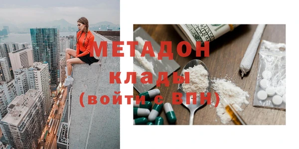 не бодяженный Волоколамск