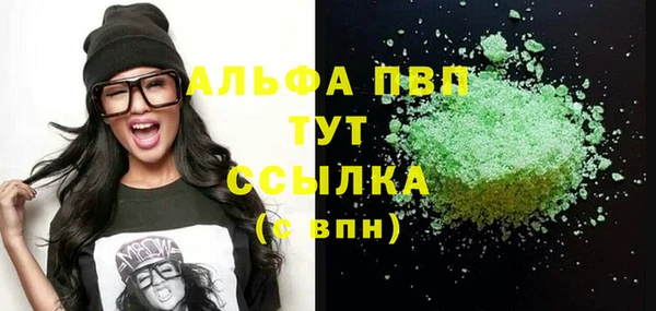 не бодяженный Волоколамск