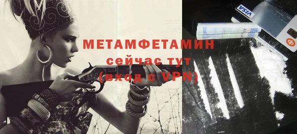 не бодяженный Волоколамск