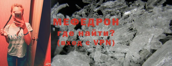 mdpv Тихорецк