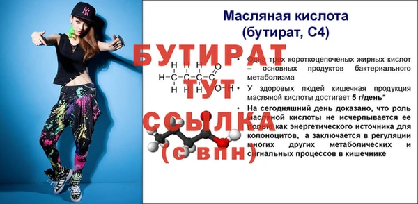 МДПВ Володарск