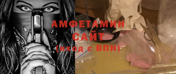 первитин Волосово