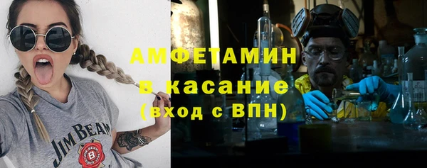 первитин Волосово