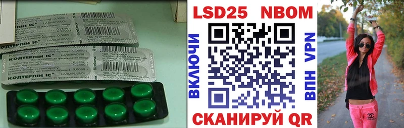 LSD-25 экстази ecstasy  наркотики  ОМГ ОМГ ссылка  Лодейное Поле 