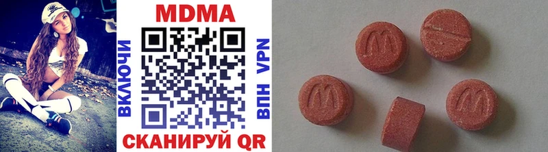MDMA Molly  Лодейное Поле 
